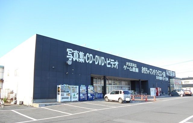 近くのゲーム倉庫 五所川原店まで230m(徒歩3分)