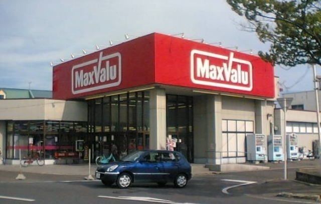 近くのマックスバリュ松島店まで750m(徒歩10分)