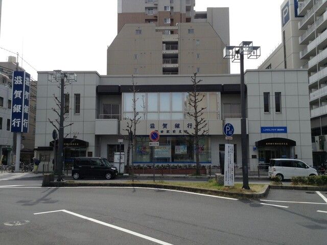 近くの滋賀銀行 瀬田駅前支店まで400m(徒歩5分)