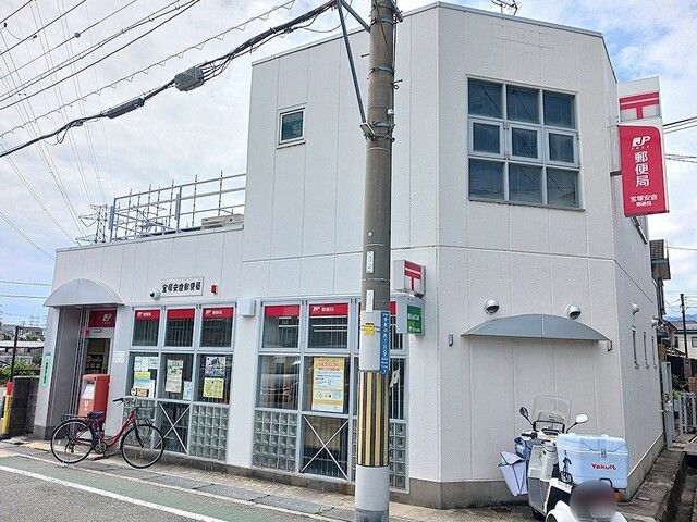 近くの宝塚安倉郵便局まで413m（徒歩6分）
