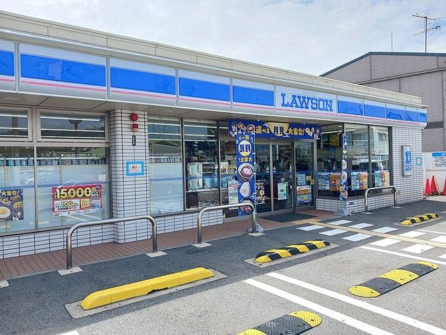 近くのローソン宝塚インター店まで289m（徒歩4分）