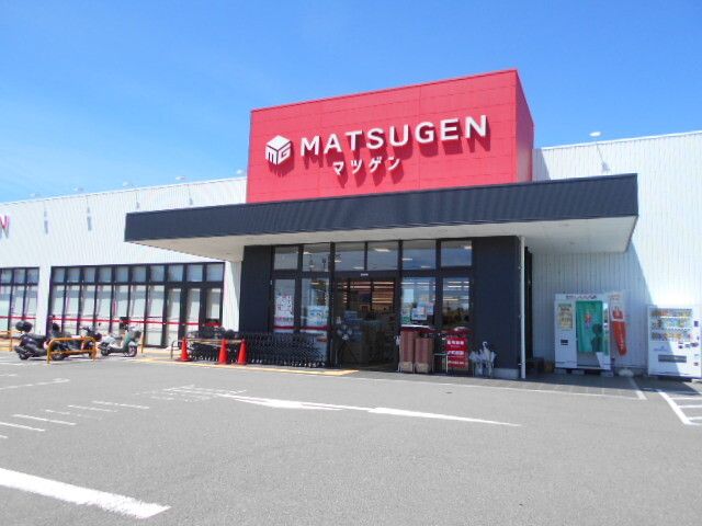 近くのスーパー松源田辺店様まで1,200m(徒歩15分)