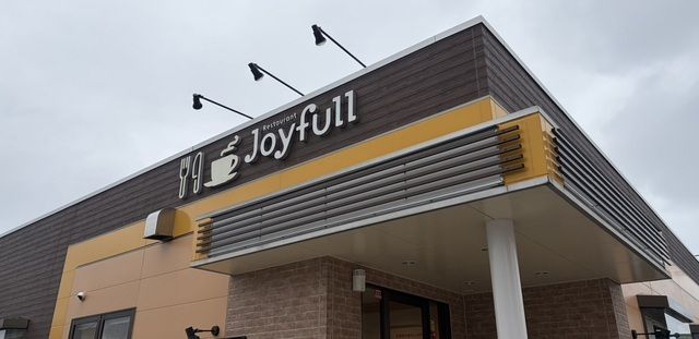 近くのジョイフル米子福原店まで700m（徒歩9分）
