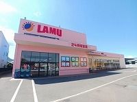 近くのラ・ムー郷東店さんまで850m(徒歩11分)