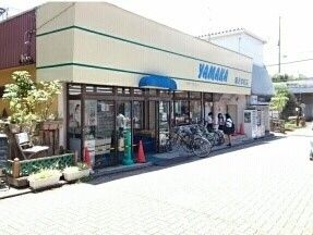 近くのやまかまで450m(徒歩6分)