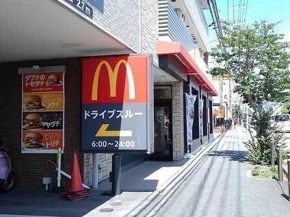 近くのマクドナルドまで700m(徒歩9分)