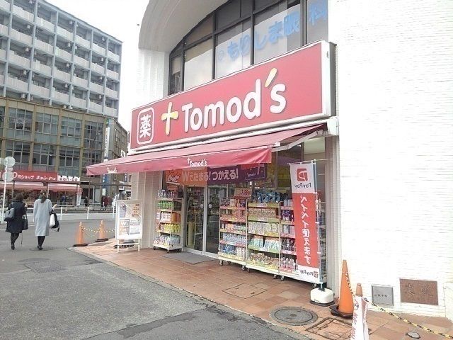 近くのトモズまで1,900m(徒歩24分)
