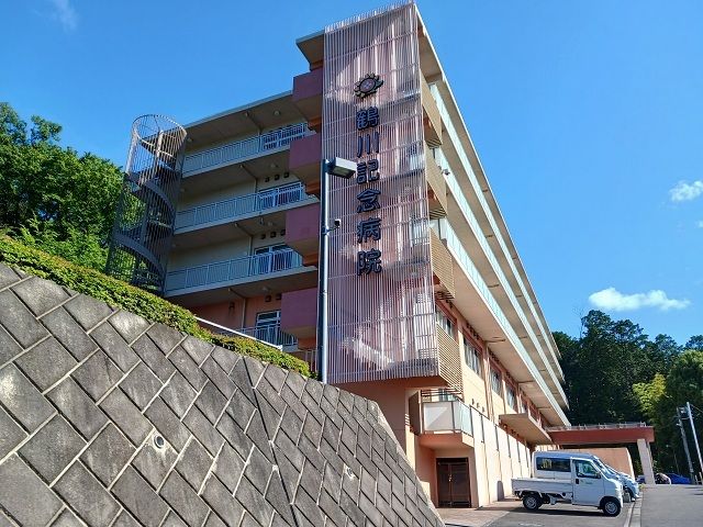 近くの鶴川記念病院まで1,100m(徒歩14分)