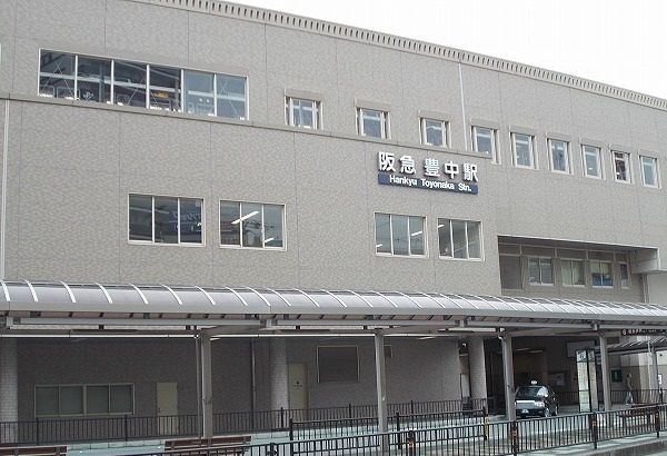 近くの阪急宝塚線豊中駅まで860m(徒歩11分)