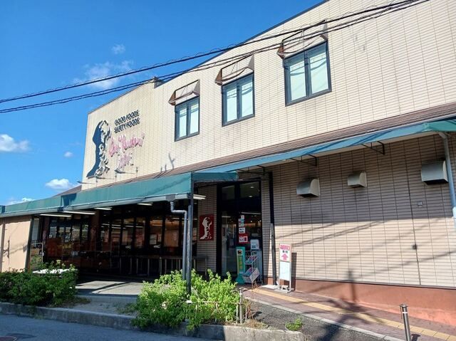 近くのシェフカワカミ豊中店まで310m(徒歩4分)