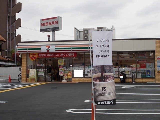 近くのセブンイレブン豊中千里園1丁目まで570m(徒歩8分)