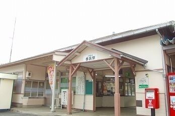 近くの播但線 香呂駅まで800m(徒歩10分)