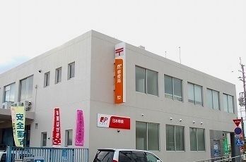 近くの香寺郵便局まで1,100m(徒歩14分)