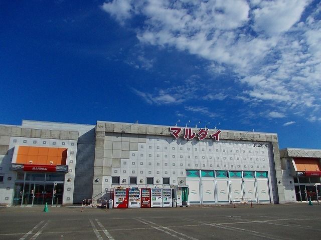 近くのマルダイ広面店まで723m（徒歩10分）
