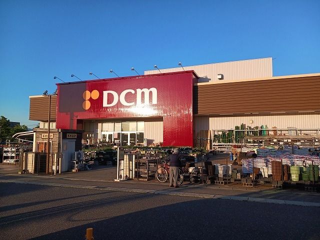 近くのＤＣＭホーマック広面店まで830m（徒歩11分）