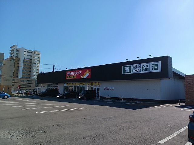近くのツルハドラッグ秋田手形店まで858m（徒歩11分）