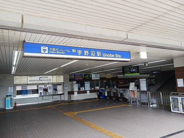 近くの大阪モノレール線宇野辺駅まで450m(徒歩6分)