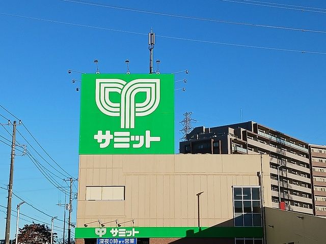 近くのサミットストアまで2,252m（徒歩29分）