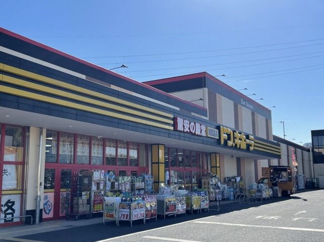 近くのMEGAドン・キホーテつくば店まで1,050m(徒歩14分)