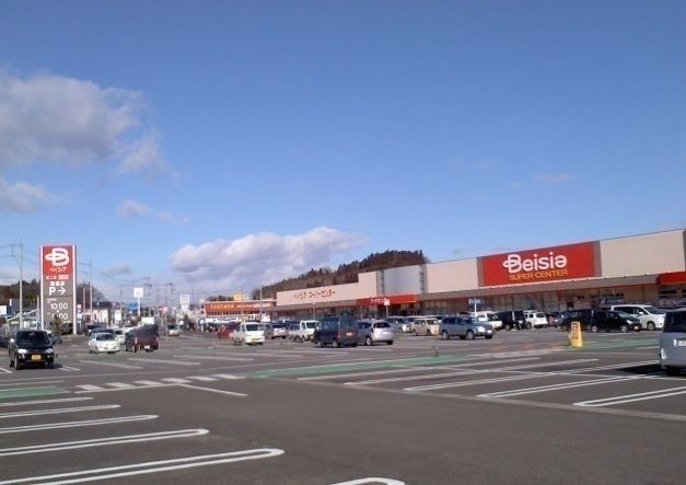 近くのベイシアスーパーセンター安達店まで600m（徒歩8分）