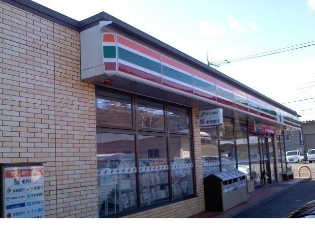 近くのセブンイレブン福島安達店まで450m（徒歩6分）