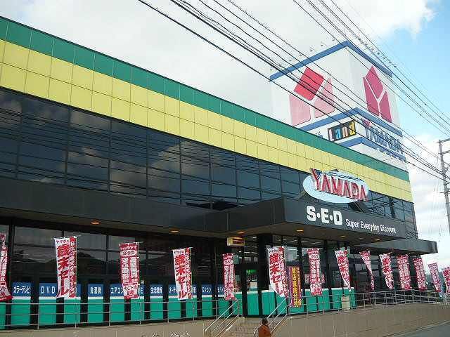 近くのヤマダデンキまで650m(徒歩9分)