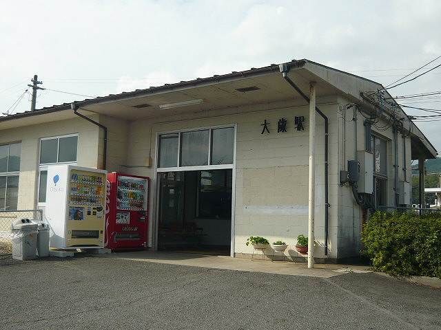 近くの山口線大歳駅まで1,200m(徒歩15分)