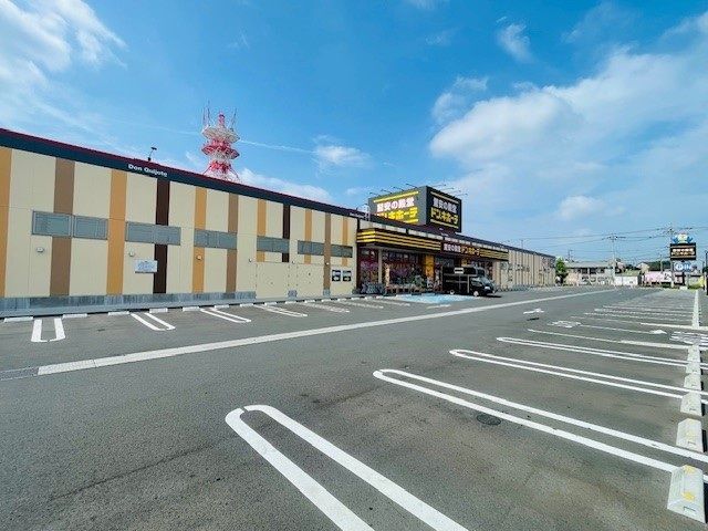 近くのドン・キホーテ太田店まで850m（徒歩11分）