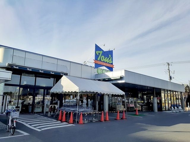 近くのトウズ京成佐倉店まで1,200m（徒歩15分）