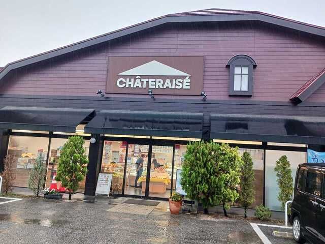 近くのシャトレーゼ行田店まで150m(徒歩2分)