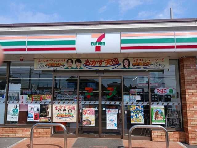 近くのセブンイレブン行田小見店まで700m(徒歩9分)