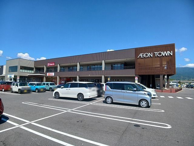 近くのイオンタウン松本村井まで910m(徒歩12分)