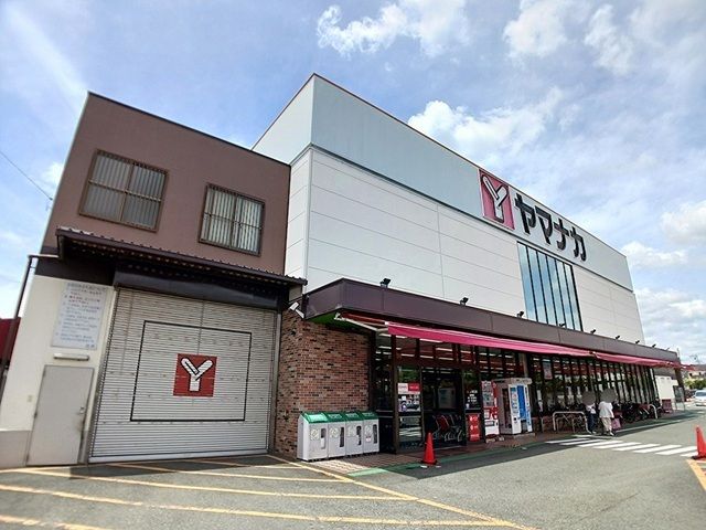 近くのヤマナカまで1,600m（徒歩20分）