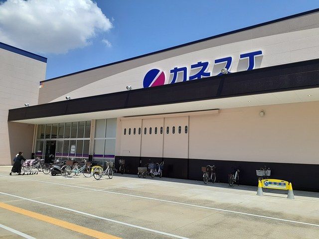 近くのカネスエ 一宮八幡店まで300m(徒歩4分)
