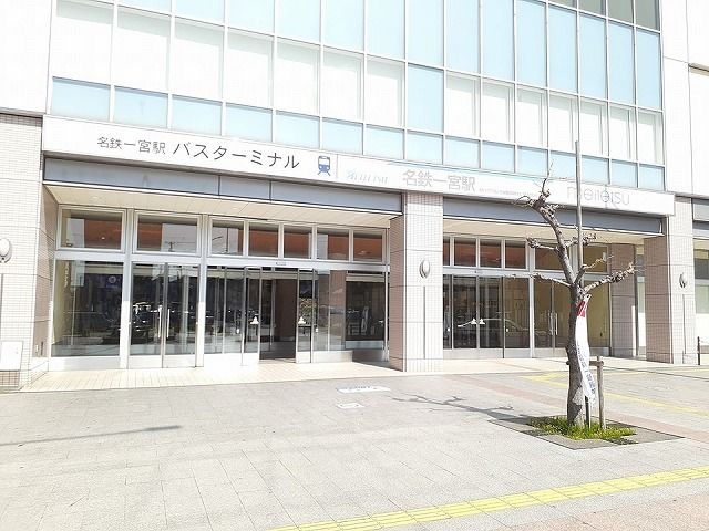 近くの名鉄名古屋本線 一宮駅まで1,150m(徒歩15分)