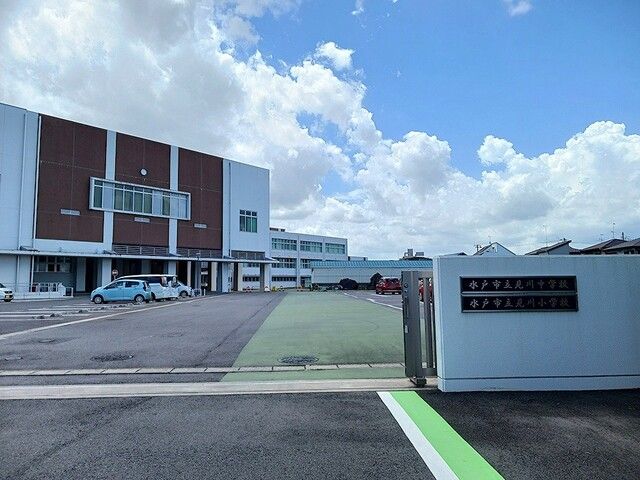近くの水戸市立見川中学校まで715m(徒歩9分)