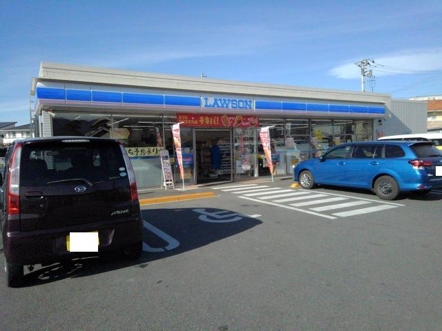 近くのローソン中央中楯店まで400m(徒歩5分)