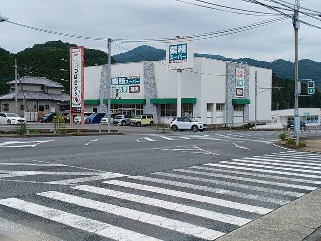 近くの業務スーパー長崎多良見店まで688m（徒歩9分）