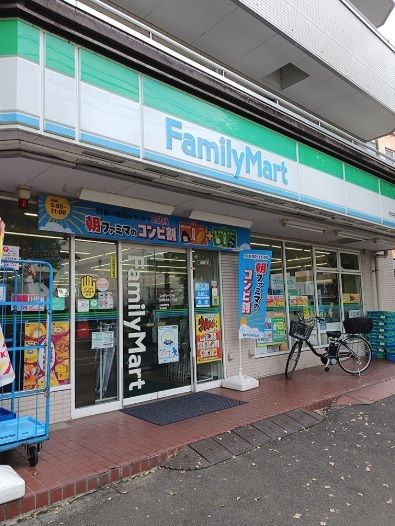 近くのファミリーマート府中押立1丁目まで61m(徒歩1分)
