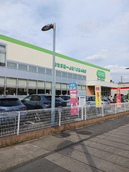 近くのコープ府中車返店まで579m(徒歩8分)
