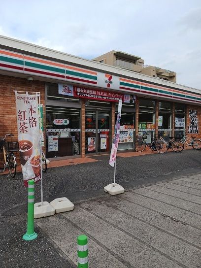 近くのセブンイレブン白糸台5丁目店まで508m(徒歩7分)