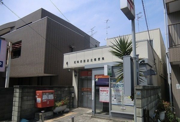 近くの尼崎西難波北郵便局まで470m（徒歩6分）