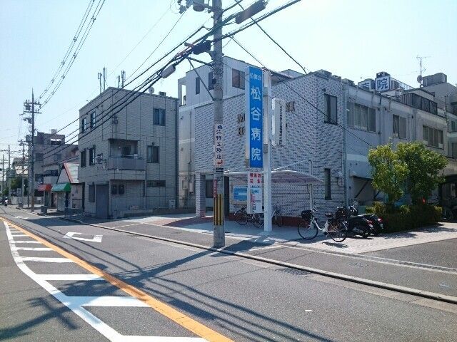 近くの松谷病院様まで350m(徒歩5分)