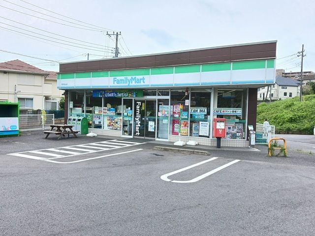 近くのファミリーマート取手白山店まで100m(徒歩2分)