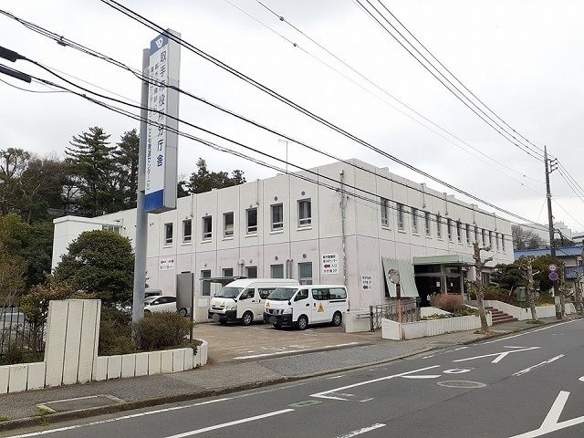 近くの取手市分庁舎まで1,050m(徒歩14分)