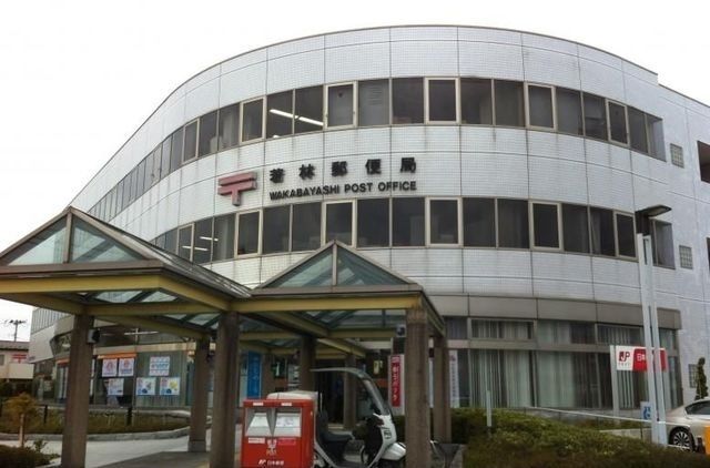 近くの若林郵便局まで850m(徒歩11分)