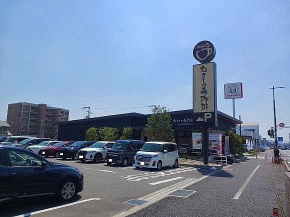近くのむさしの森珈琲まで110m(徒歩2分)