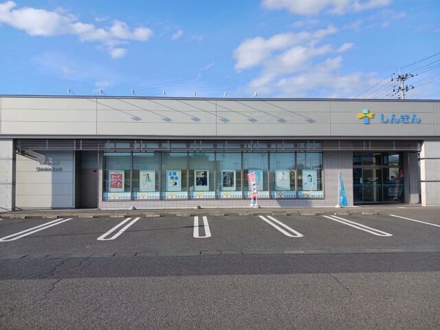 近くの一関信用金庫　山目支店まで500m（徒歩7分）