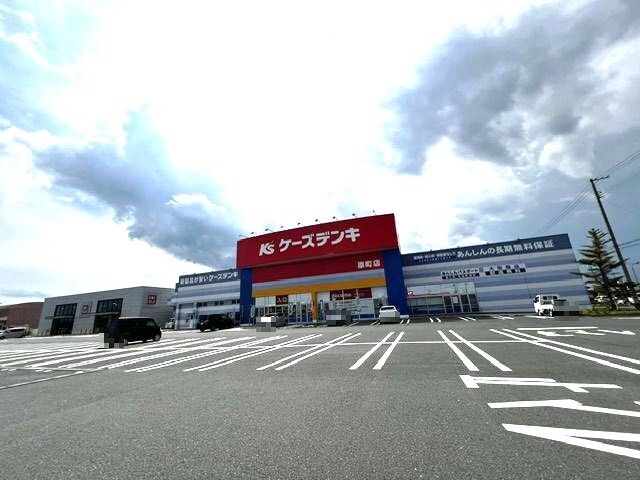近くのケーズデンキ 原町店まで1,100m（徒歩14分）