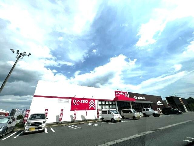 近くのダイソー 南相馬原町店まで1,100m（徒歩14分）